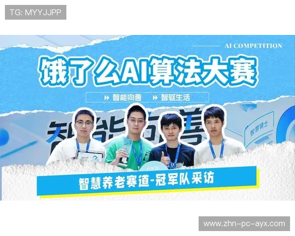 冠军球队背后的幕后团队：维护与运营故事，冠军团队是什么